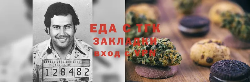 маркетплейс Telegram  Киренск  Canna-Cookies марихуана 