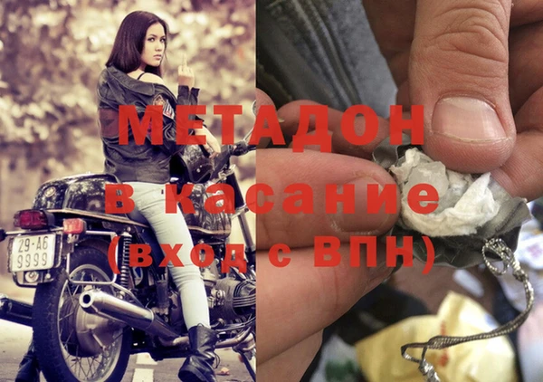 mix Беломорск