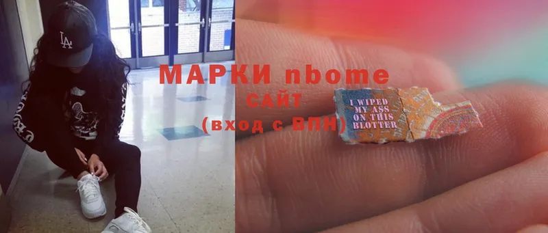 купить наркотик  Киренск  Марки N-bome 1,8мг 