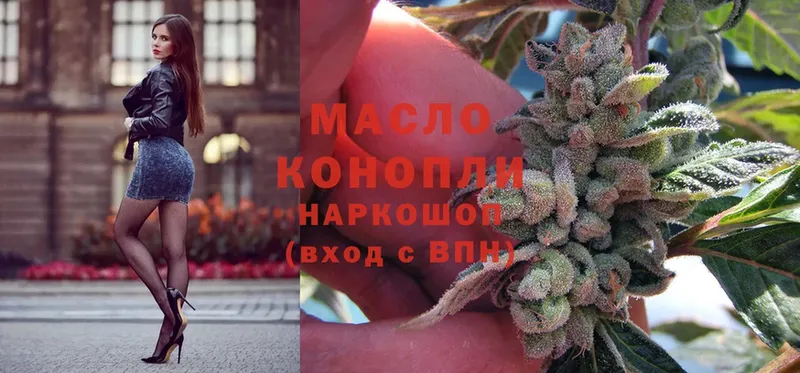 ТГК гашишное масло  как найти закладки  Киренск 